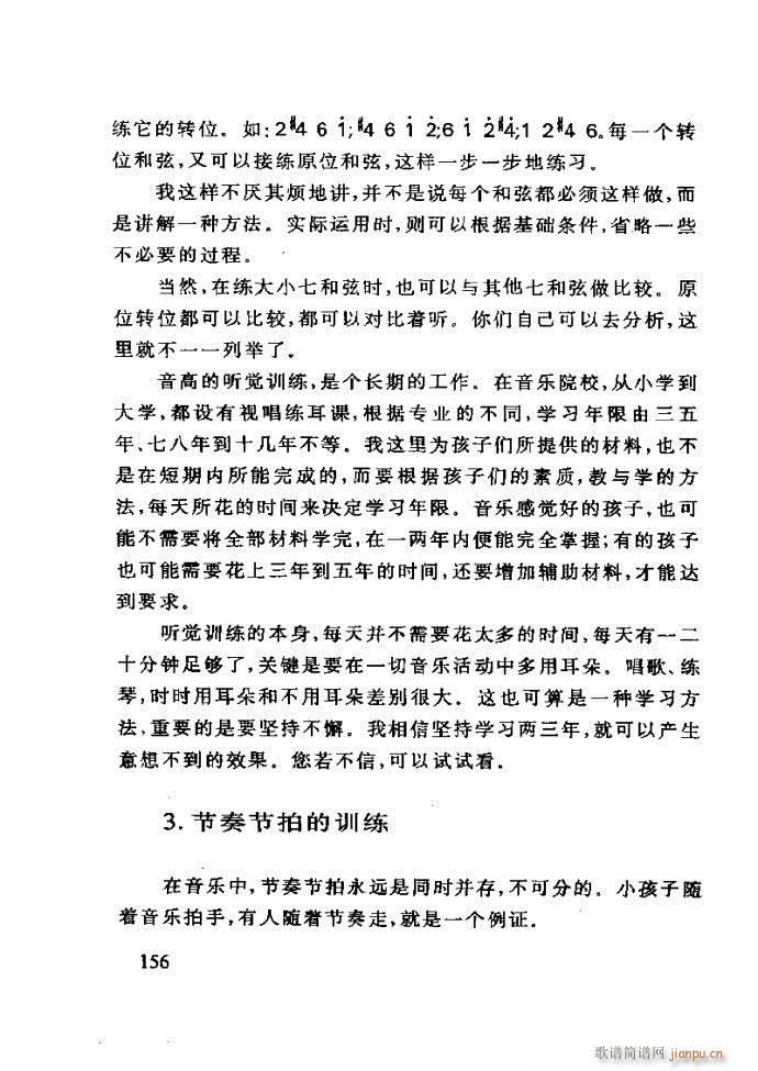 ���ع� ���ӽ̺��ӌW(xu��)����(l�� )121 180(ʮ�ּ�����)36