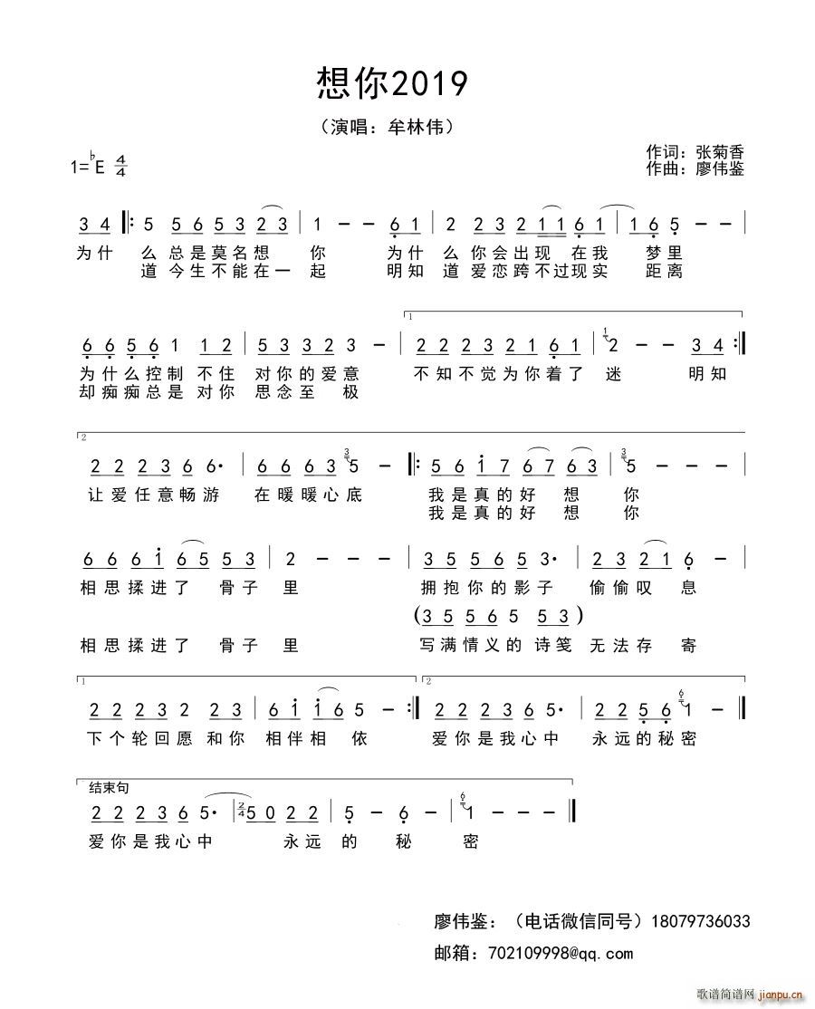 ����2019(���ָ��V)1