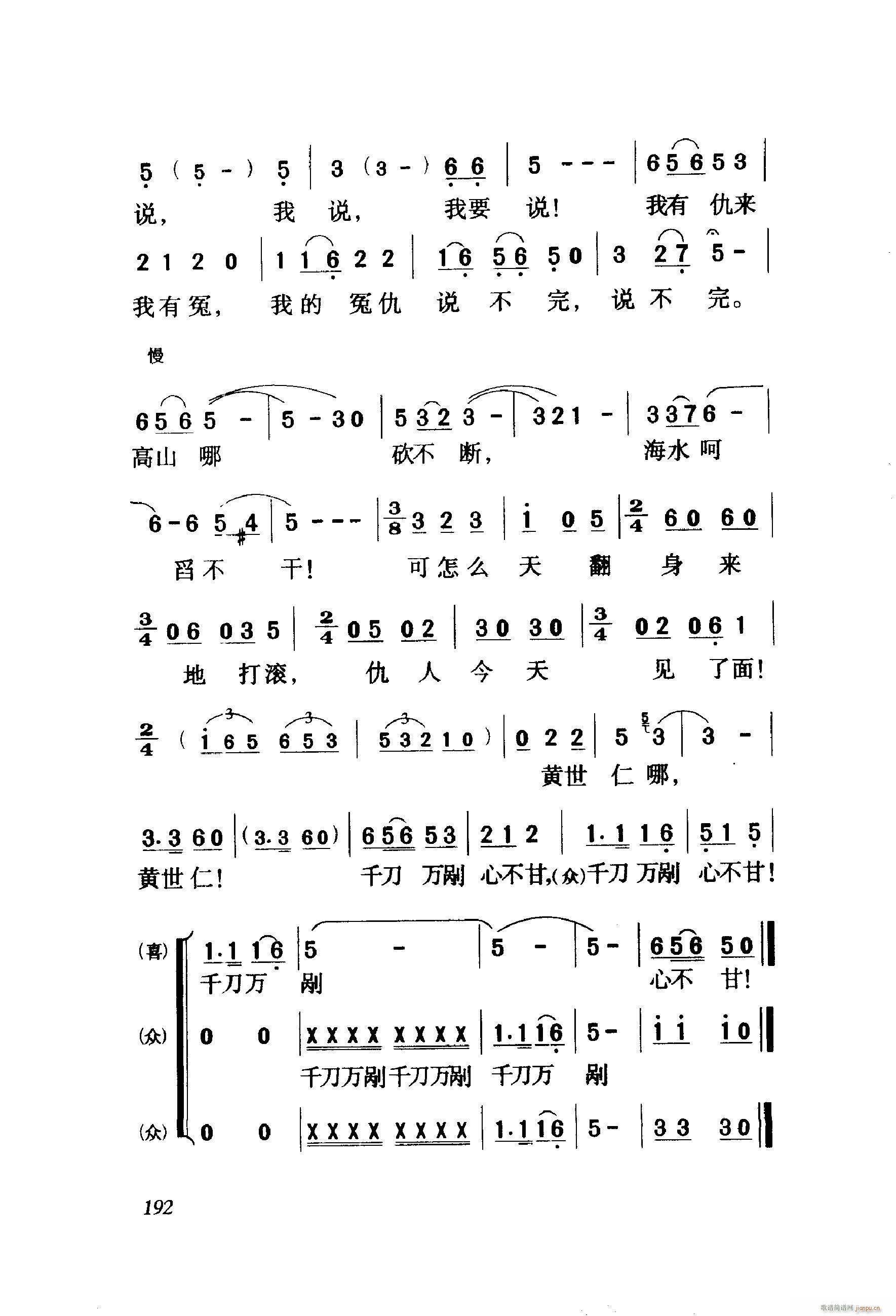 ��ëŮ �脡 061 114(ʮ�ּ�����)34