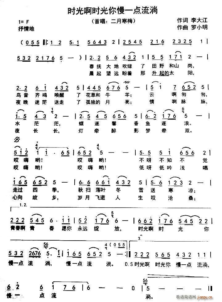 �r(sh��)�Ⱑ�r(sh��)������һ�c(di��n)���� ���� �r(sh��)�Ⱑ�r(sh��)��(ʮ�ּ�����)1