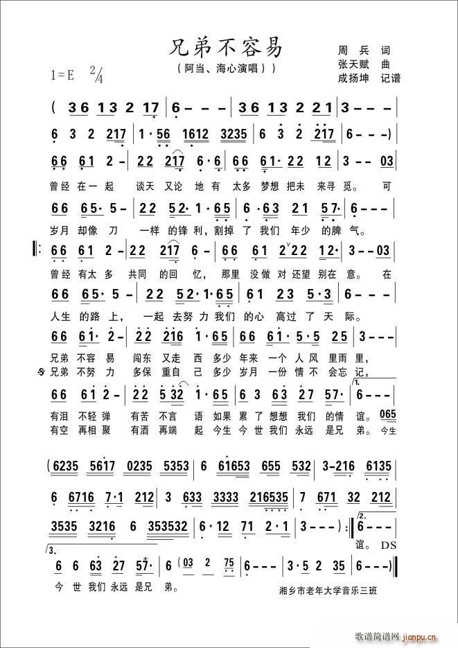 �ֵܲ�����(���ָ��V)1