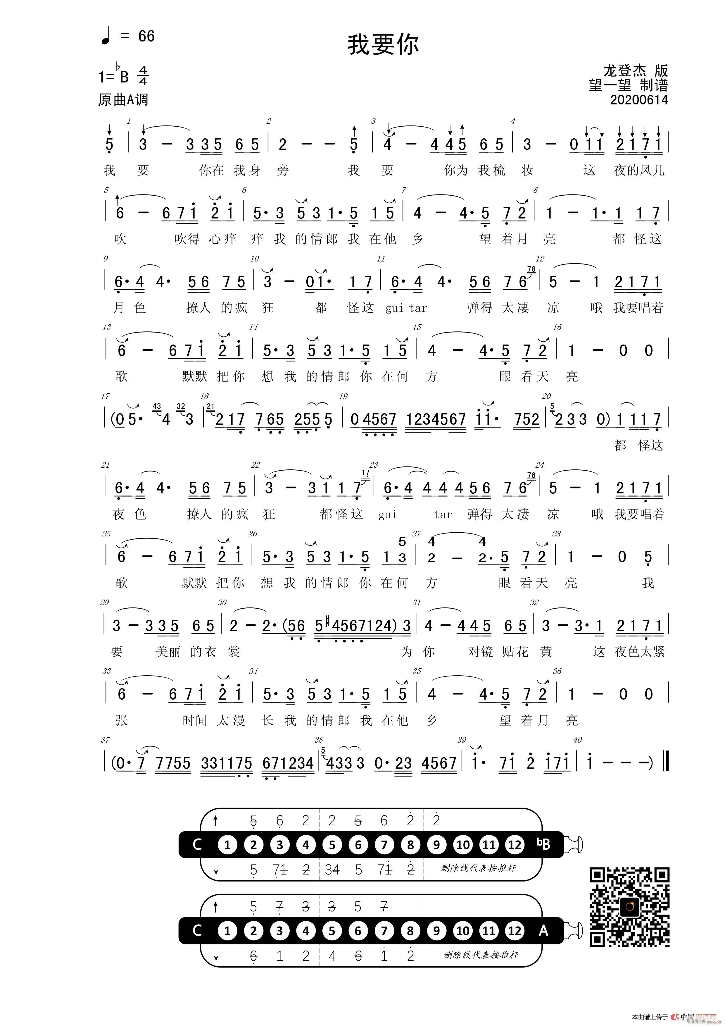 20 9 ��Ҫ�� Bb ���{ �����A����(�����V)1