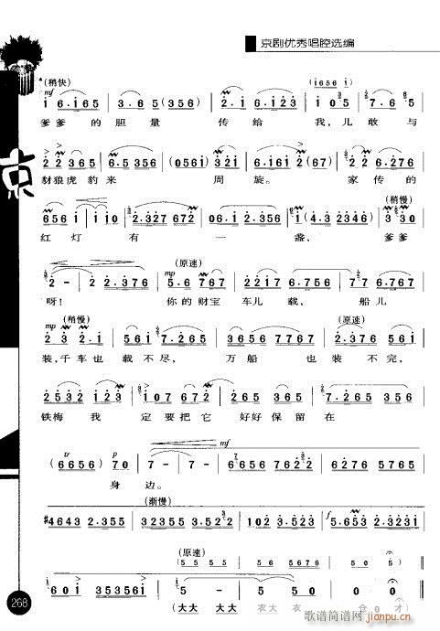 �ڶ�݋261-278(�������V)8