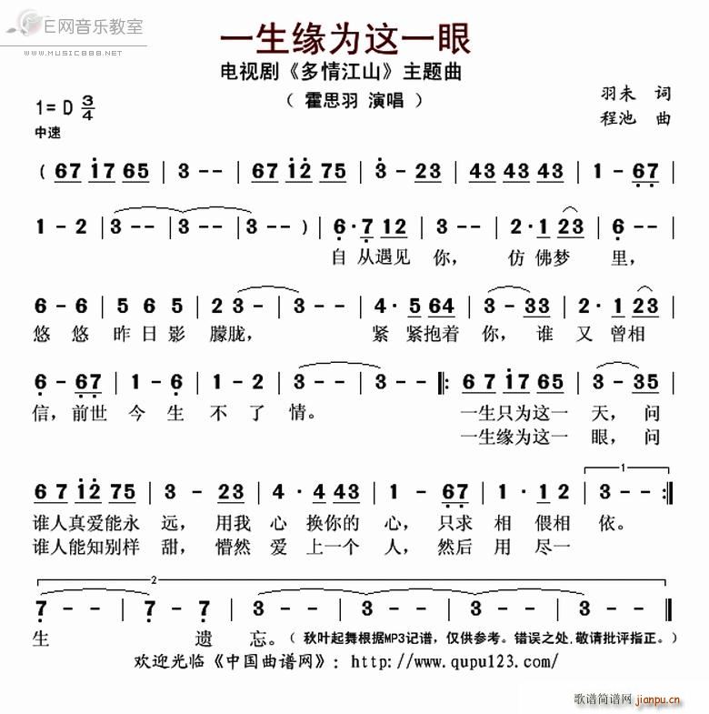 һ�������@һ�� ��˼�� ���齭ɽ Ƭ�^��(ʮ�ּ�����)1