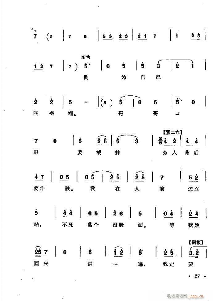 ���ӑ���y��ǻ�x Ŀ�ǰ��1 60(ԥ�����V)36