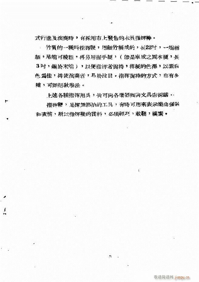 ܊�ѹ�̖���෨(�Ѻ��V)21