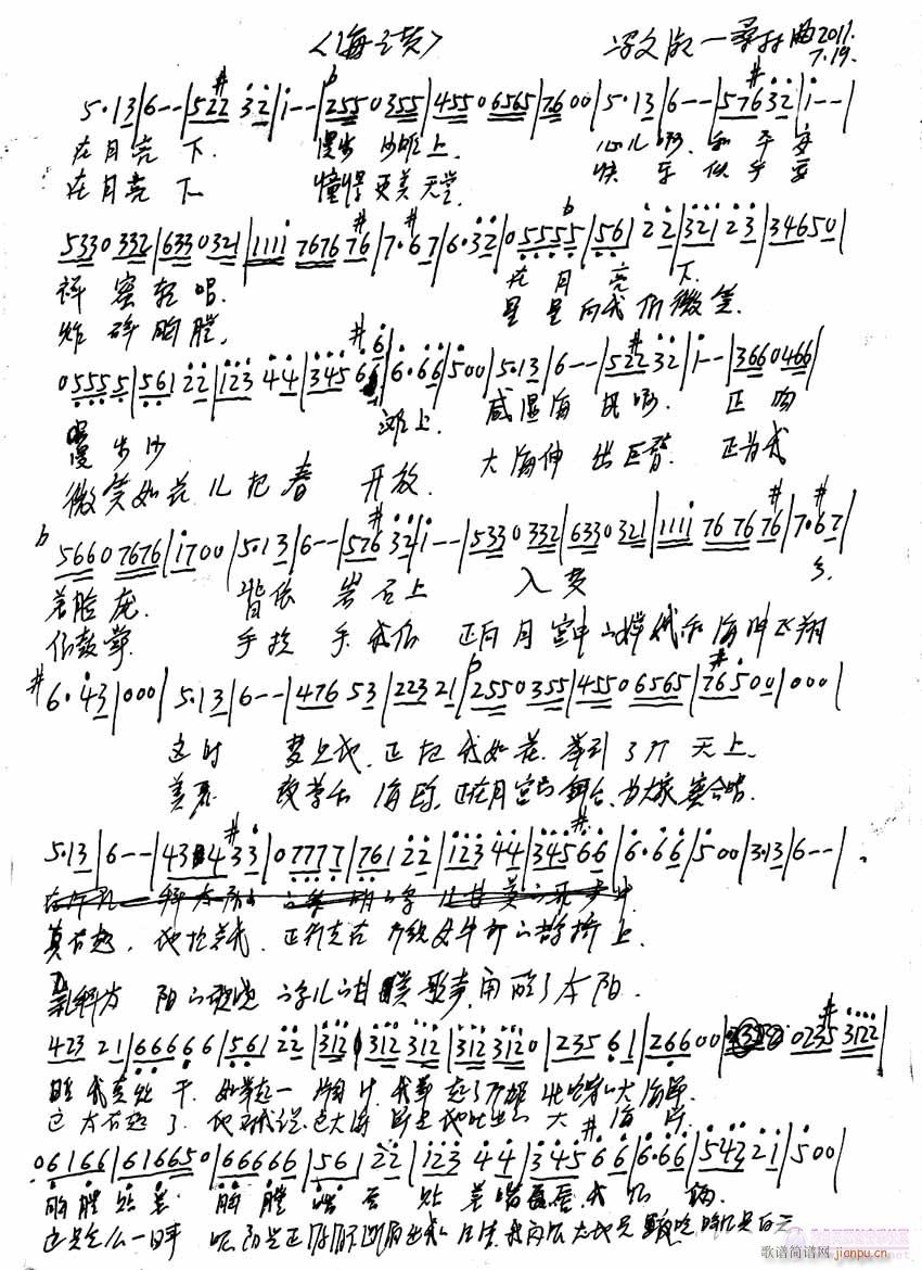 ��֮��(m��ng)]�T����-ɣ����(ʮ�ּ�����)1