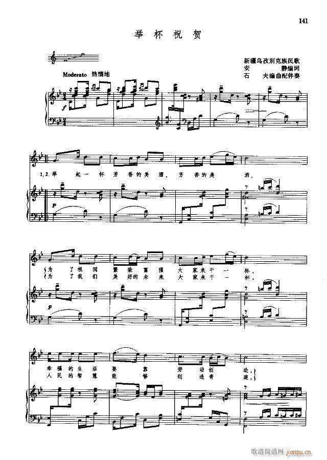 �Ї����g�����x  �σ� 121-150��(xi��n)�V��(ʮ�ּ�����)21