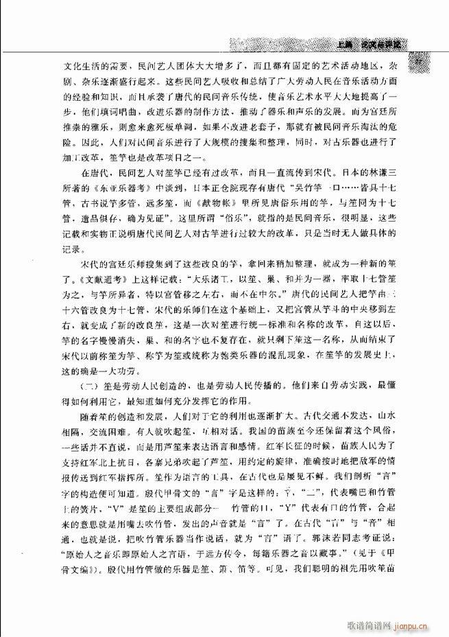 �Ї���ˇ�g(sh��) 61 120(���V)17