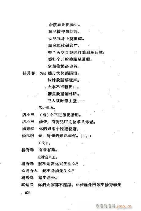 ���ײ��u�������x361-400(ʮ�ּ�����)16