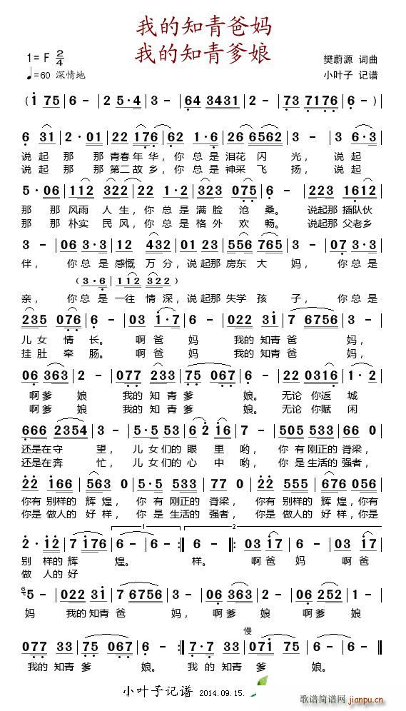 �ҵ�֪��֋� �ҵ�֪�����(ʮ�ּ�����)1