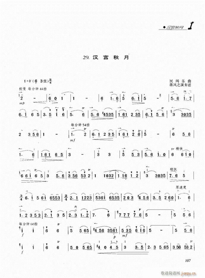 ���� �h�m����(�����V)1