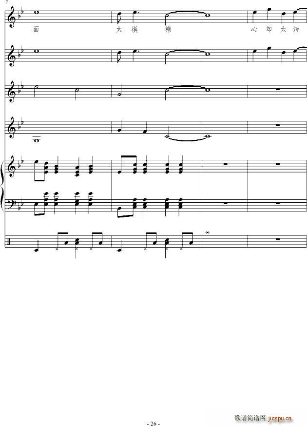 �ª���(����V)26