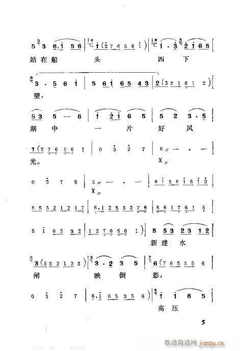 ���ش�(���ָ��V)5