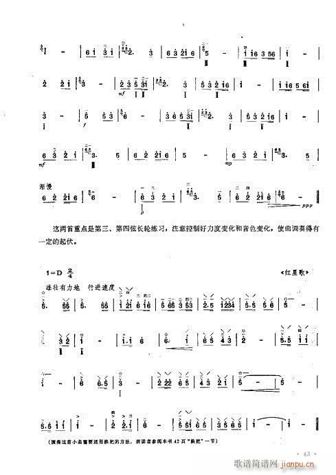 ����ӆ����41-60(ʮ�ּ�����)3