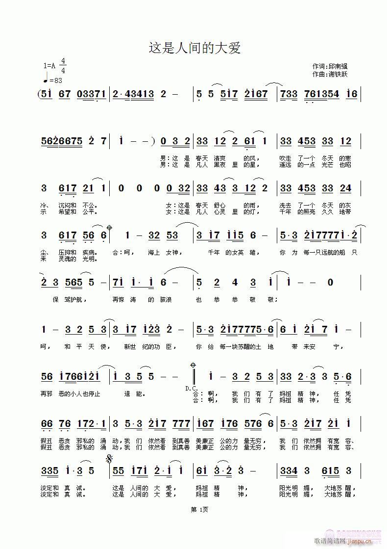 �@�����g�Ĵ��(��i)(���ָ��V)1