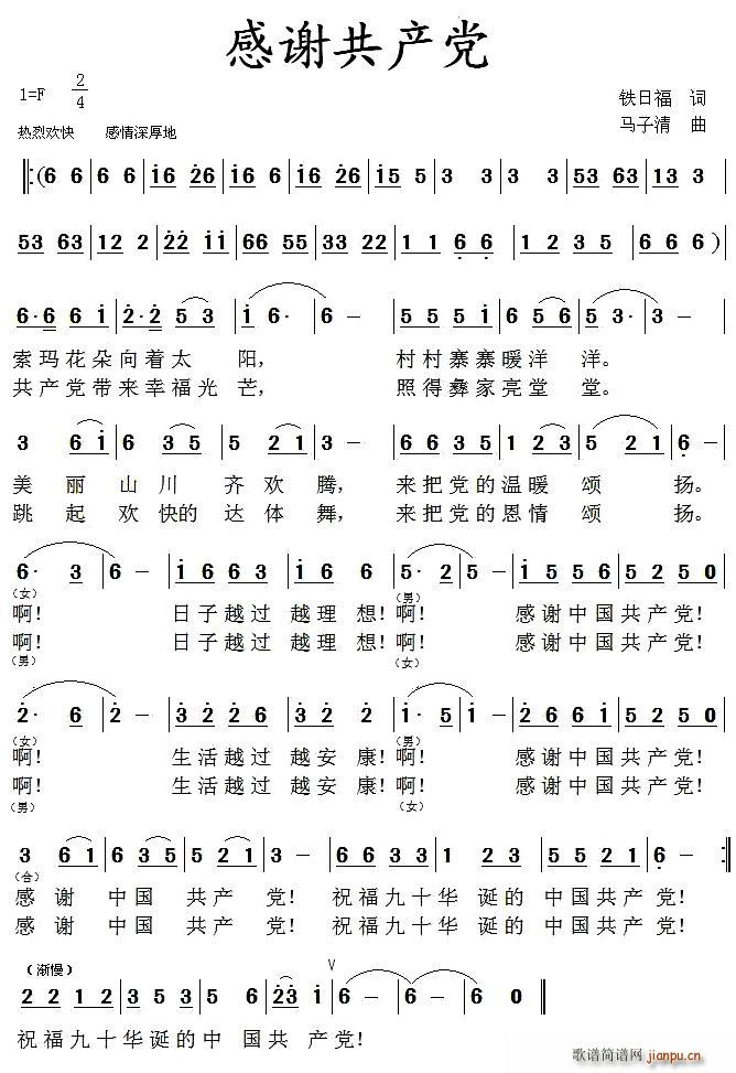 ���x���a(ch��n)�h(���ָ��V)1