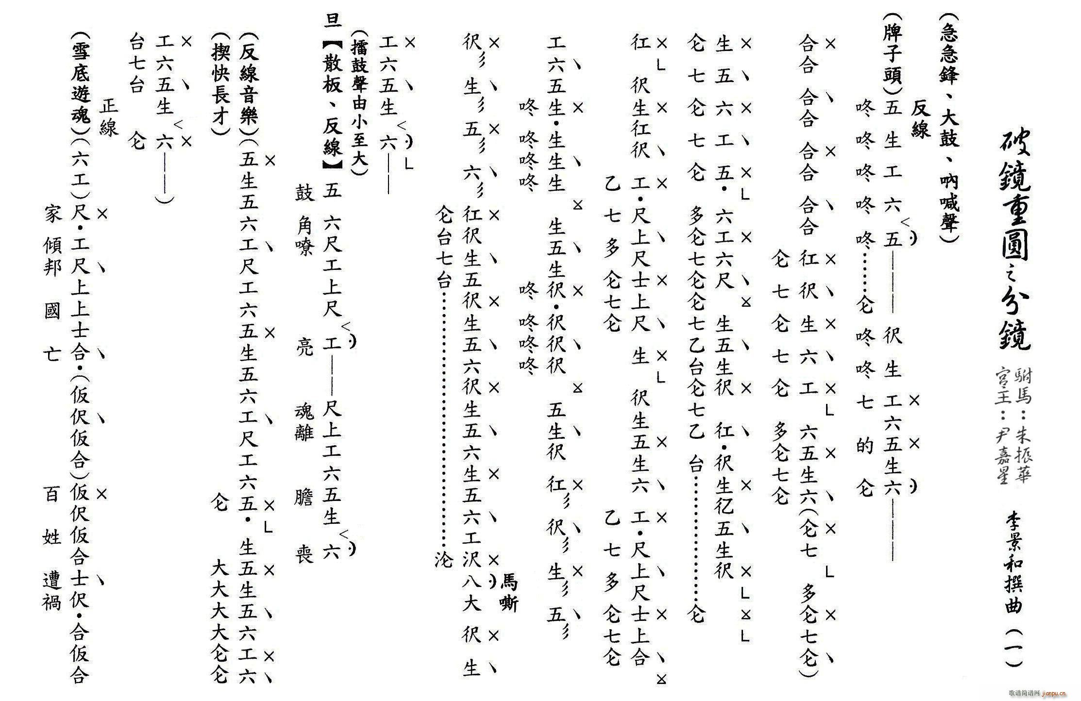 ���� ���R�؈A֮���R �����V(ʮ�ּ�����)1