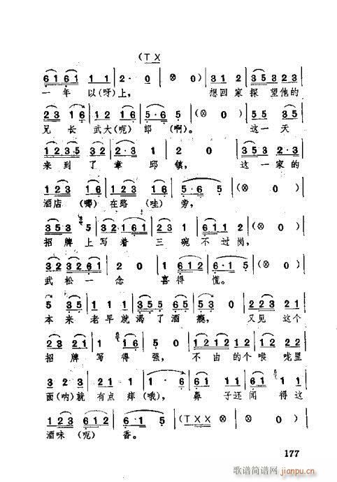 �������141-180(ʮ�ּ�����)37