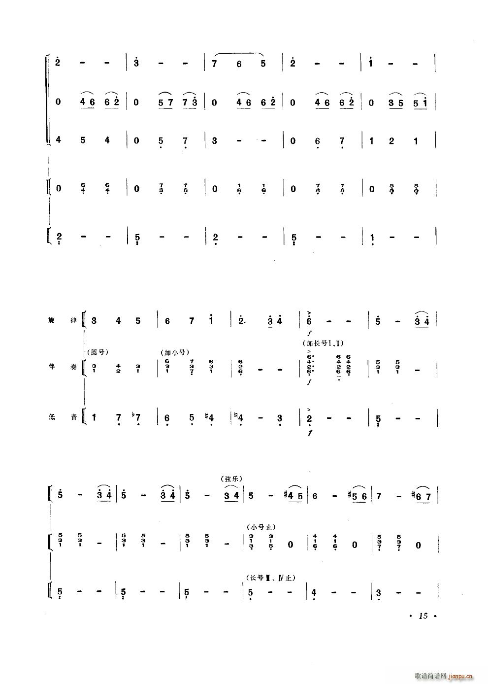 ����A���� �����V ���Q����(ʮ�ּ�����)15