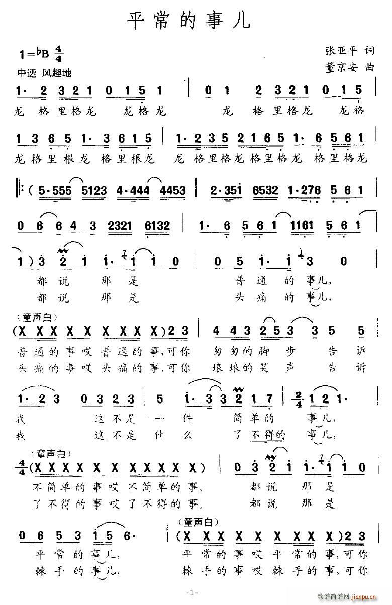 ƽ������(���ָ��V)1