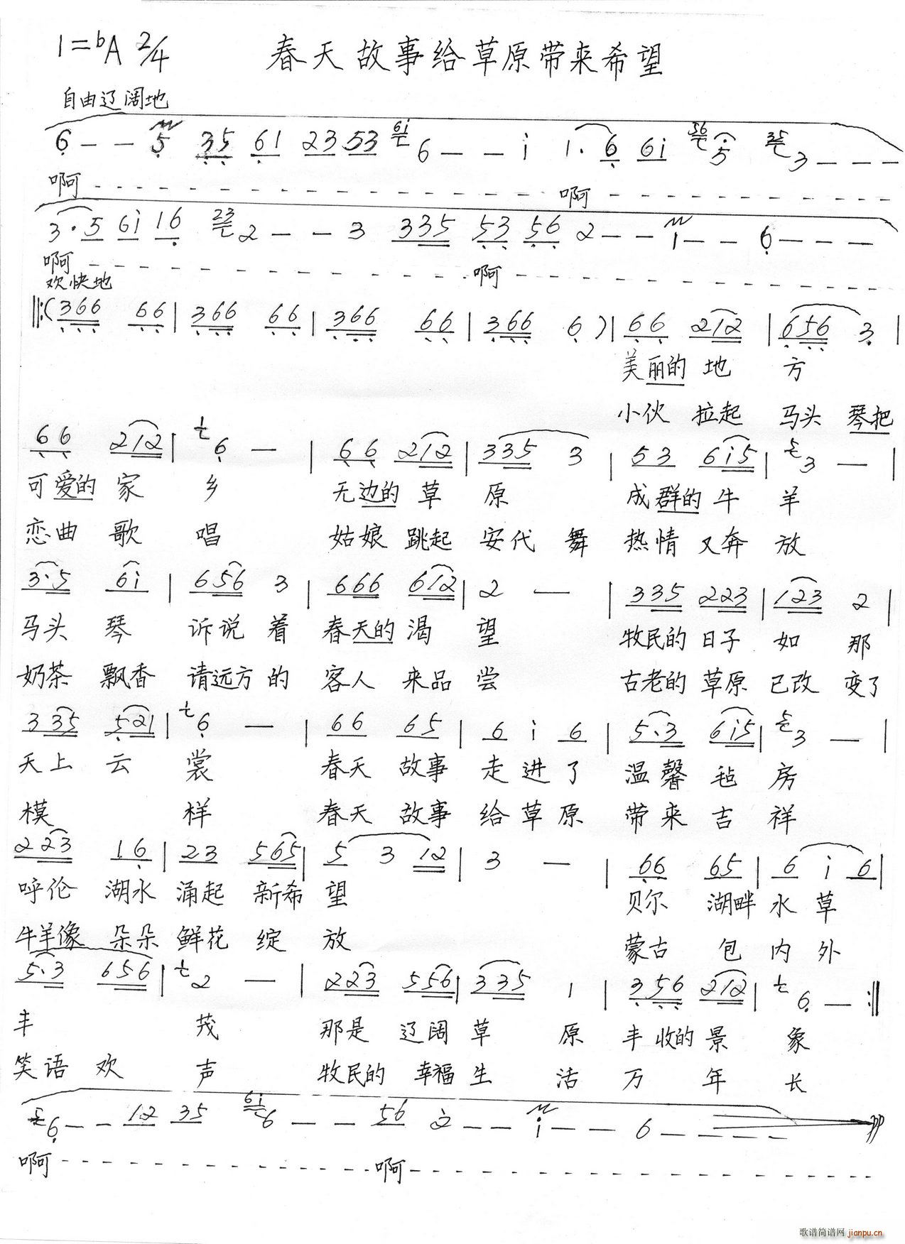 ������½o��ԭ����(l��i)ϣ��(ʮ�ּ�����)1