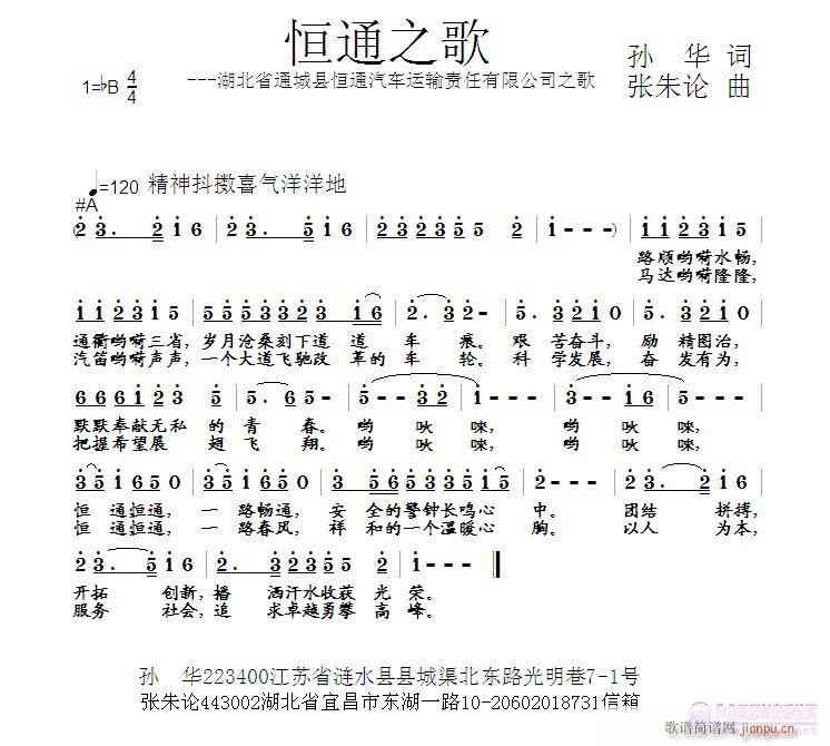 ��֮ͨ��2(���ָ��V)1