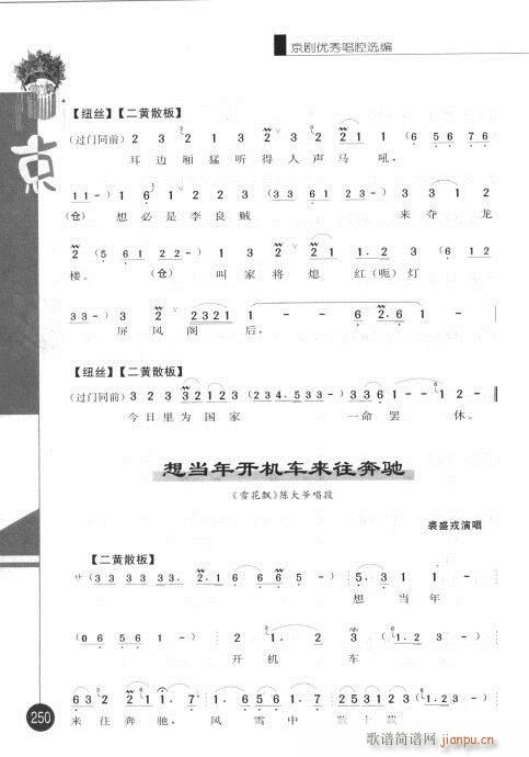 ����݋241-260(�������V)10