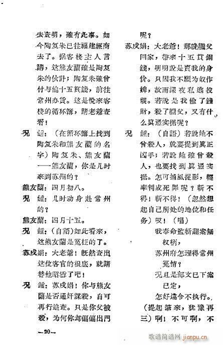 ʮ��؞(���ָ��V)21