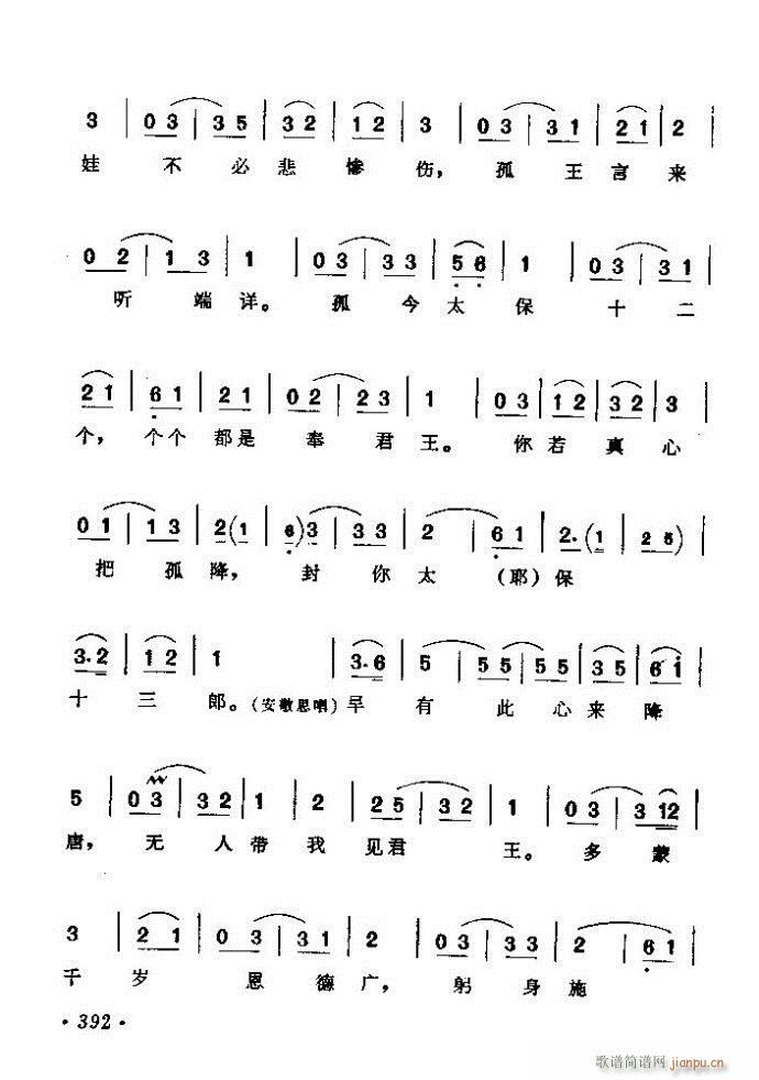 ������(zh��)����ǻ�x �ϼ� 361 420(�������V)32