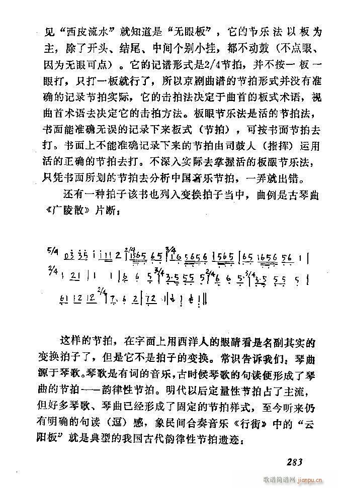 �Ї�����(l�� )���ķ� 241 300(ʮ�ּ�����)43