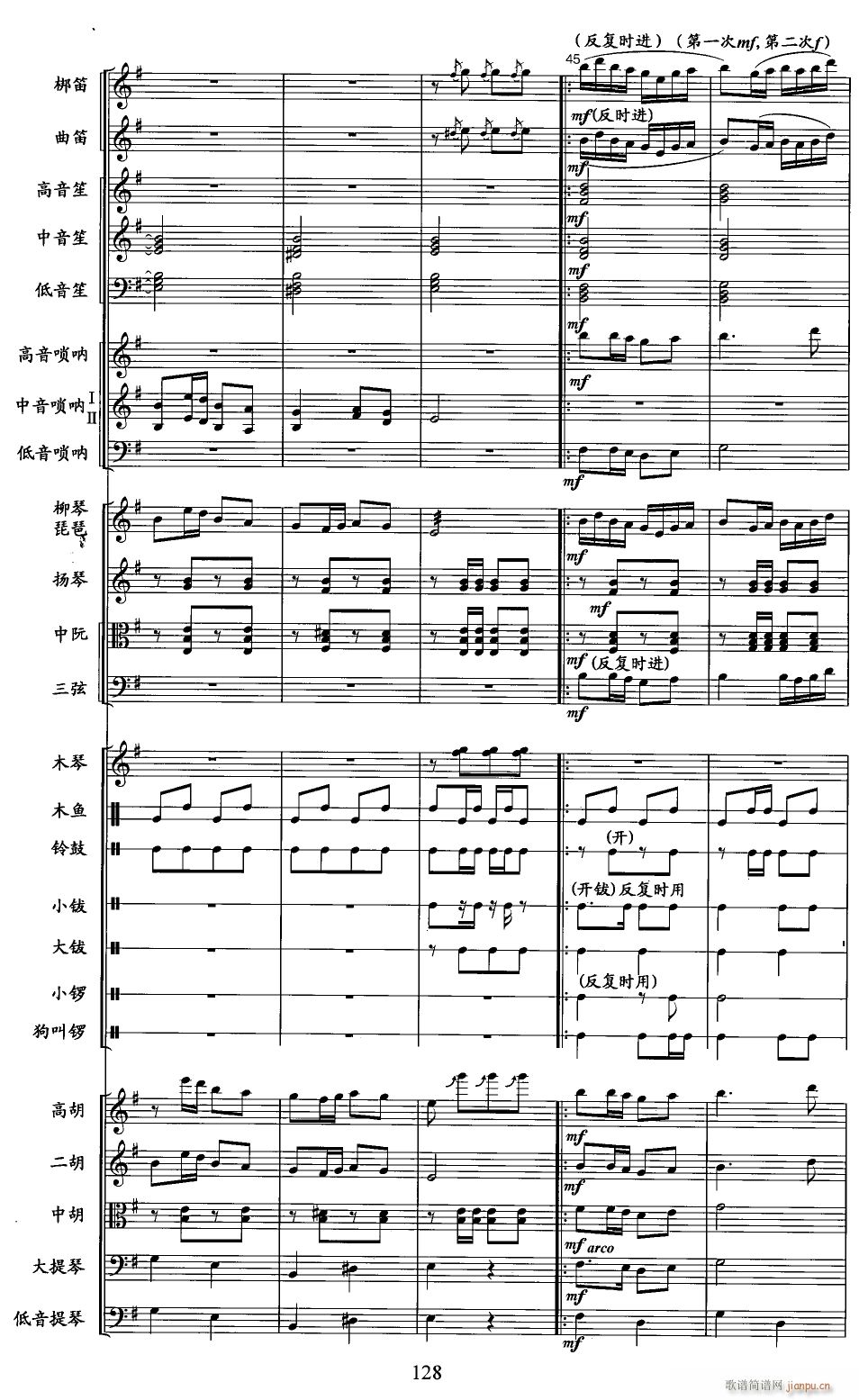 ����Ū�u�� ��(xi��n) 8(���V)1