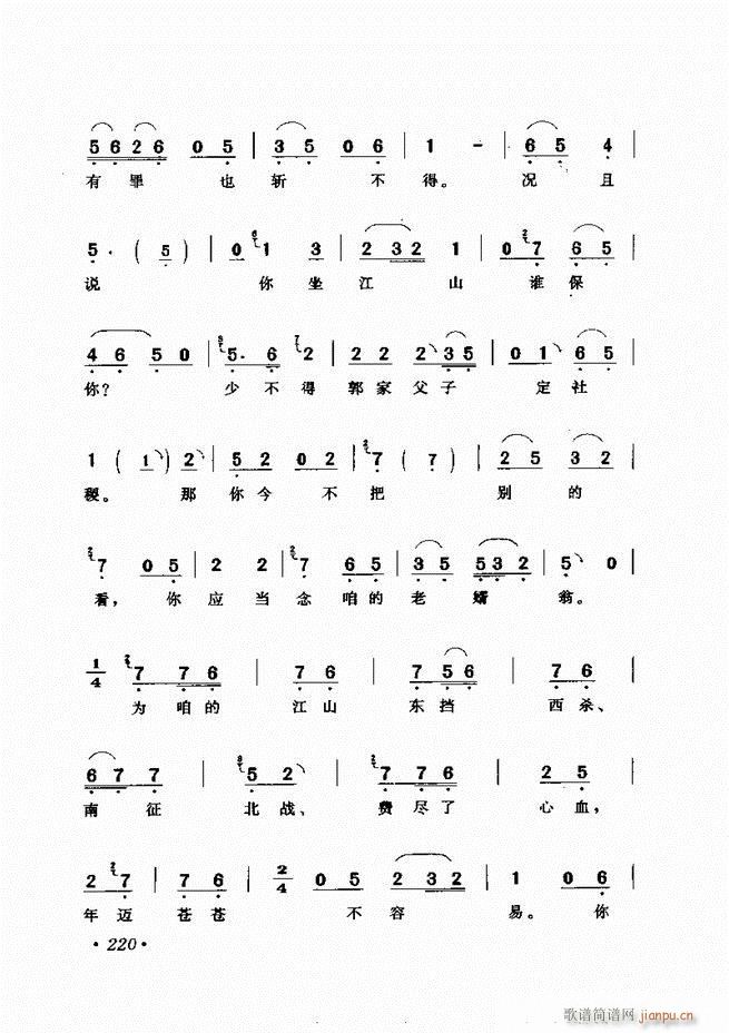 �u����(zh��)�������x��181 240(�������V)40