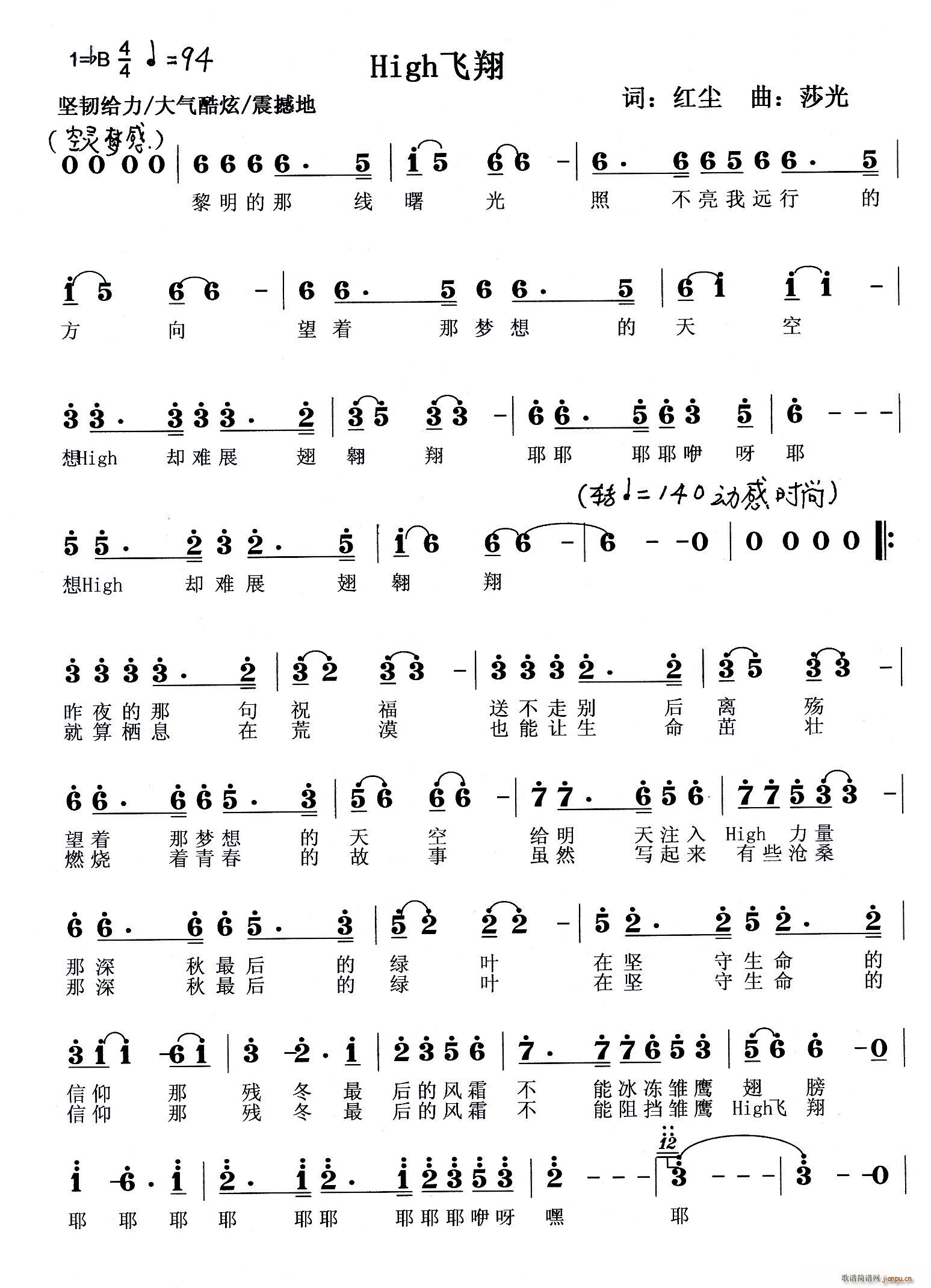 High�w��(���ָ��V)1