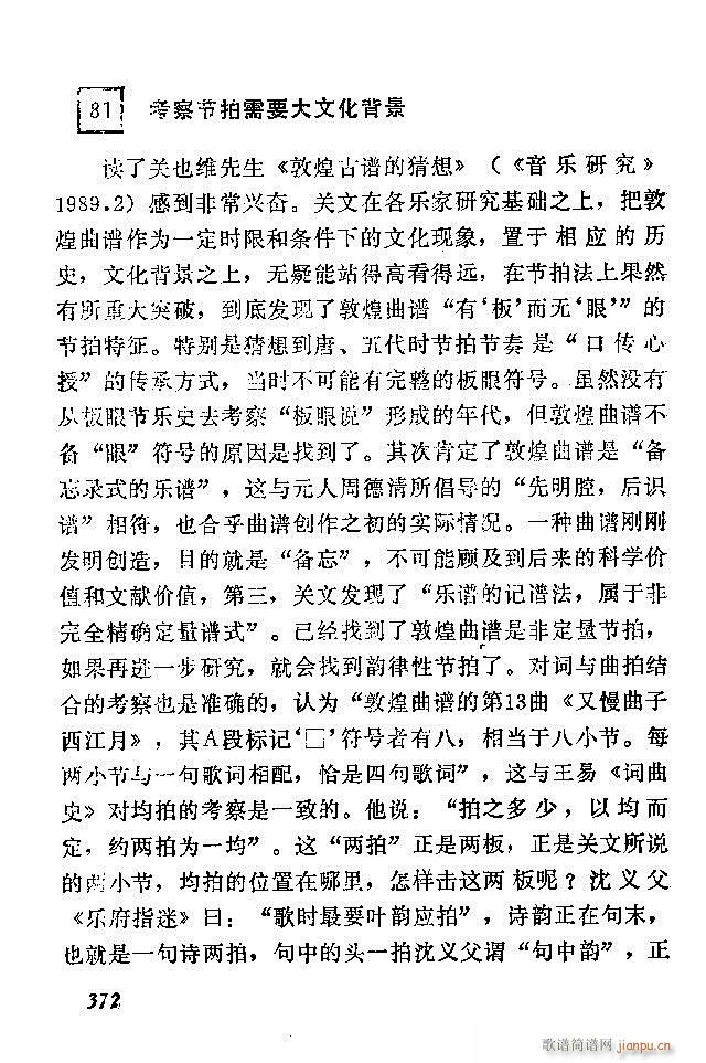 �Ї�����(l�� )���ķ� 361 389(ʮ�ּ�����)12