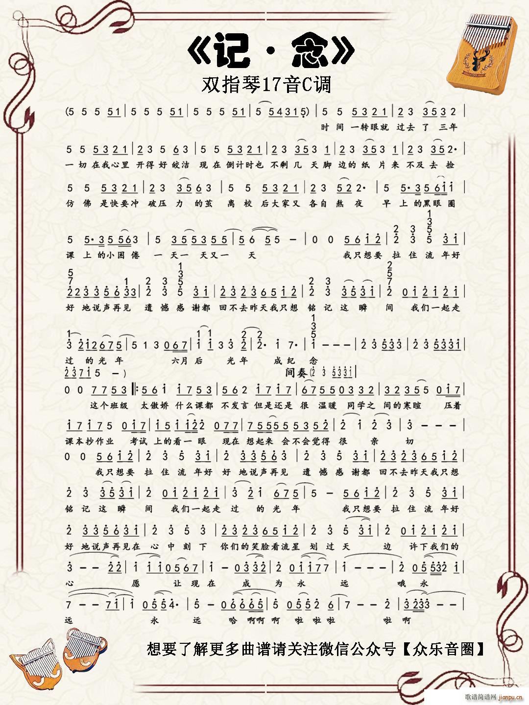 ӛ �� �pָ�ٿ��ְ���(ʮ�ּ�����)1