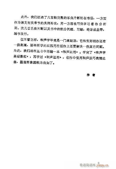 241-269��(���ָ��V)33