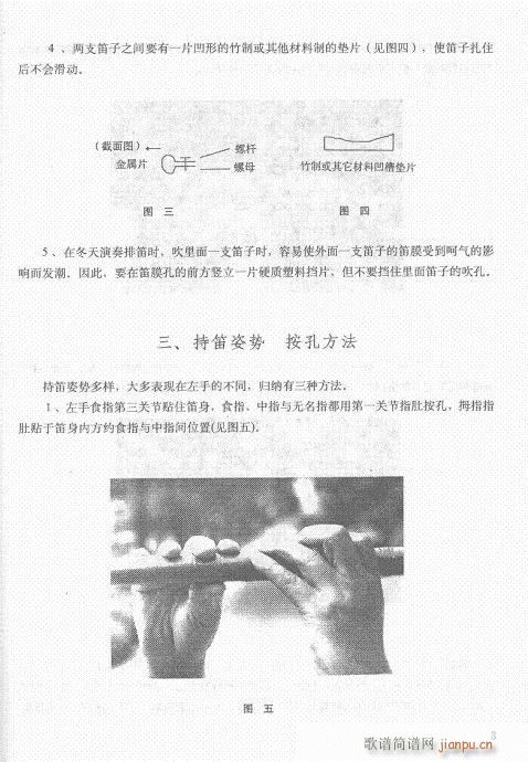 ��ӆ��Ŀ�1-20(�Ѻ��V)6