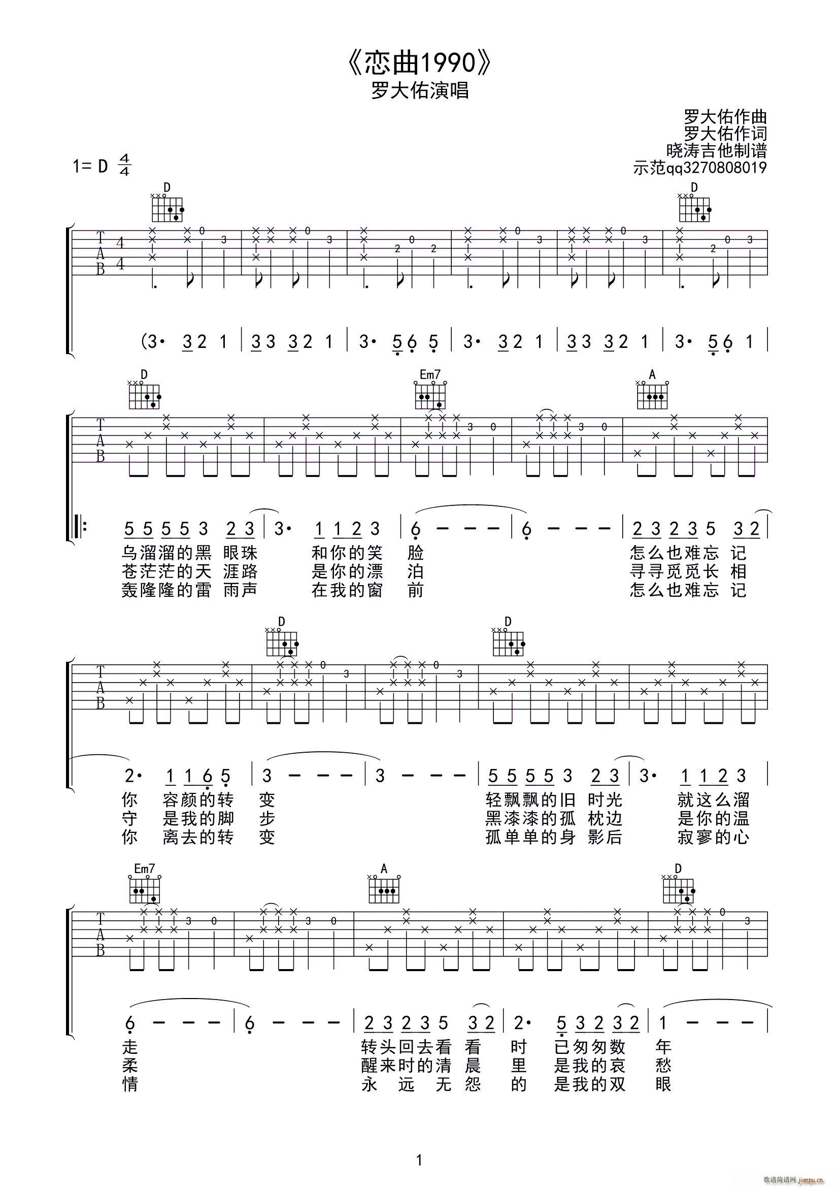 ����1990 �ԝ����������(�����V)1