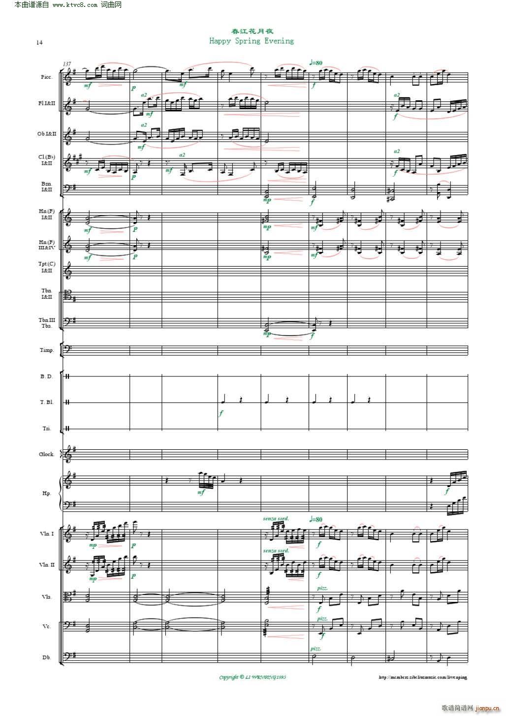 ��������ҹ ���Ҙ�(l�� ) ����ƽ����(���V)14