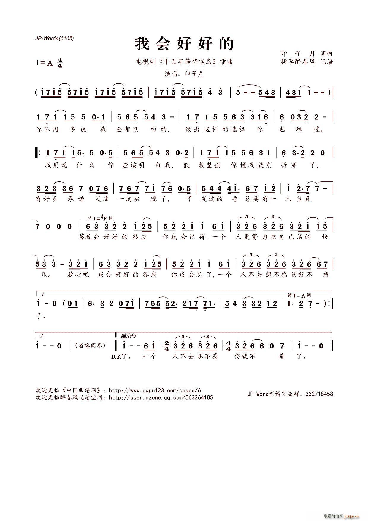 ?�ҕ�(hu�� )�úõ� �ҕ�� ʮ����ȴ����B(ni��o) ����(ʮ�ּ�����)1