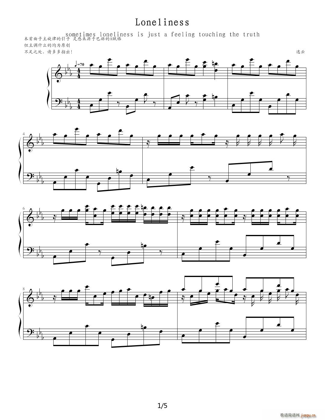 loneliness ��E�{(����V)1