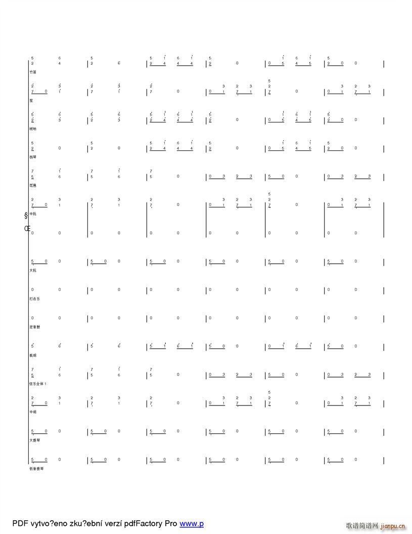 �옷(l�� )��ɽ���� �ĸ��_(k��i)��֮���ӂ��Ŀ옷(l�� )����(���V)33