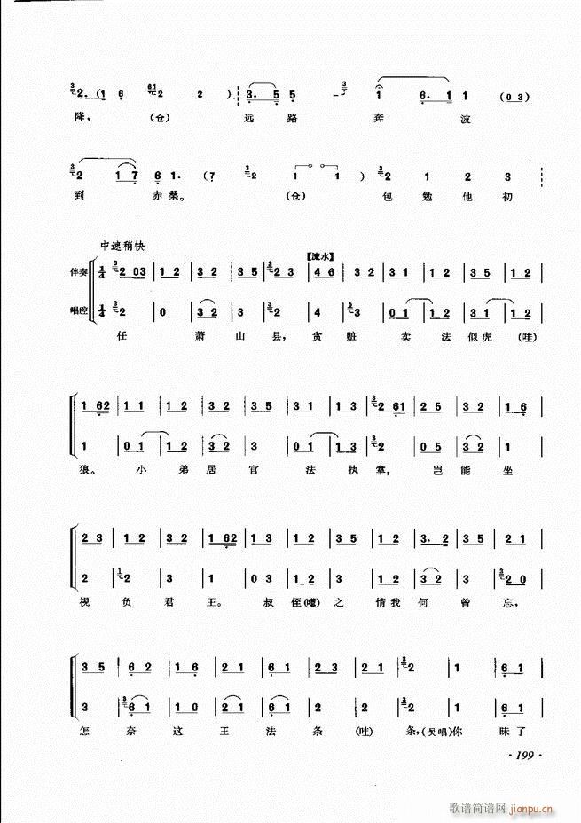 ���ɳ�ǻ���V�� 181 240(�������V)19