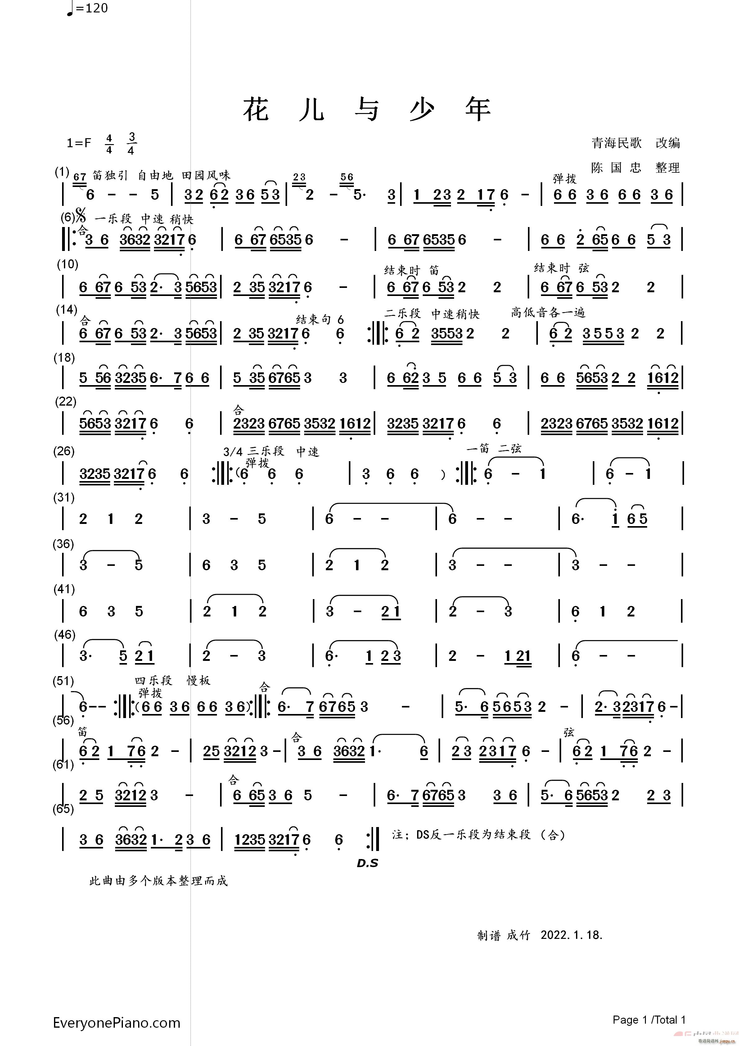 �����c���� ����(l�� )��(���ָ��V)1