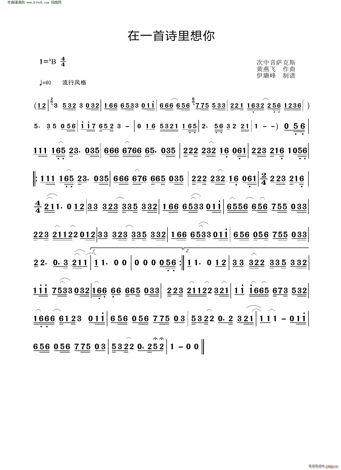 ��һ��Ԋ(sh��)������ �������_��˹(ʮ�ּ�����)1