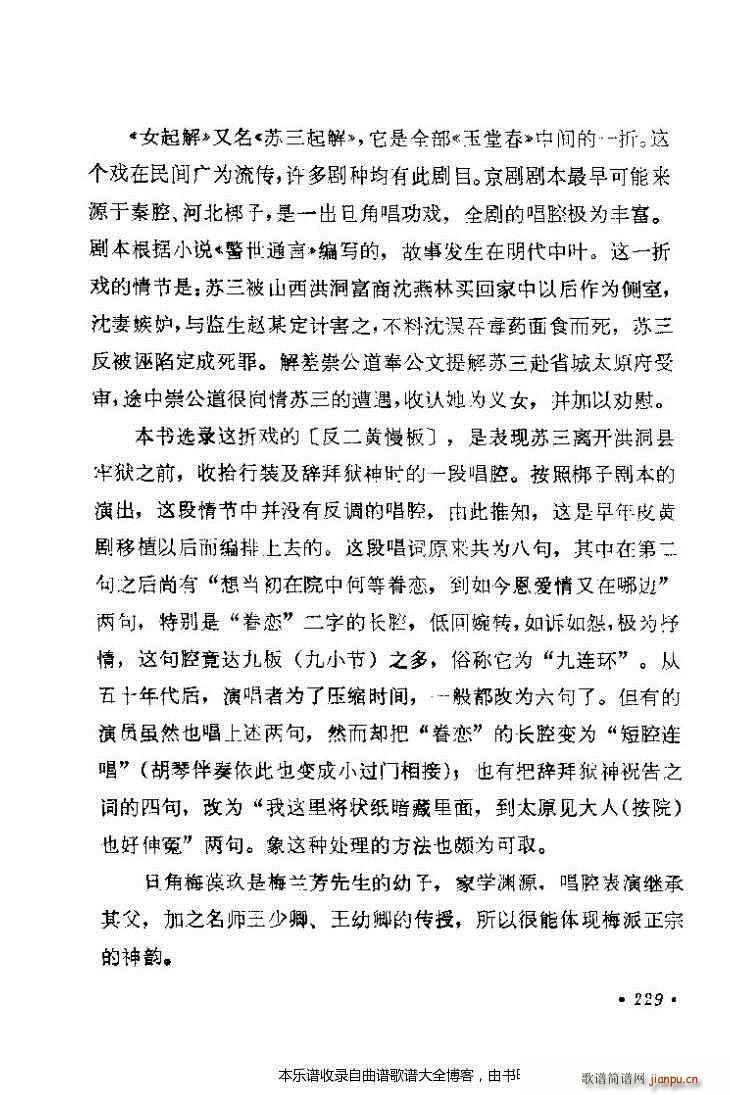 ������(zh��)����ǻ�x201 240 ���V(�������V)29