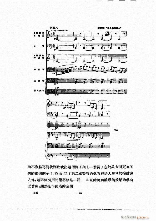 ���Ҙ�(l�� )�ľ��� 61 120(ʮ�ּ�����)15