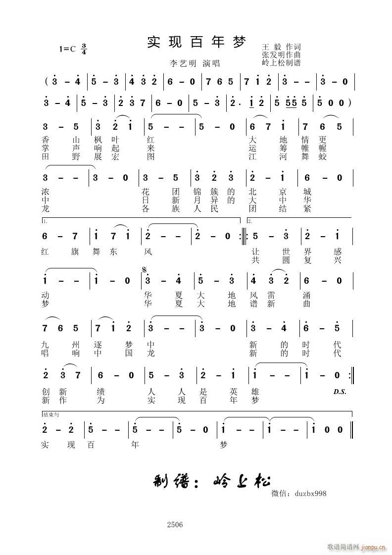 ��(sh��)�F�����(m��ng)(���ָ��V)1