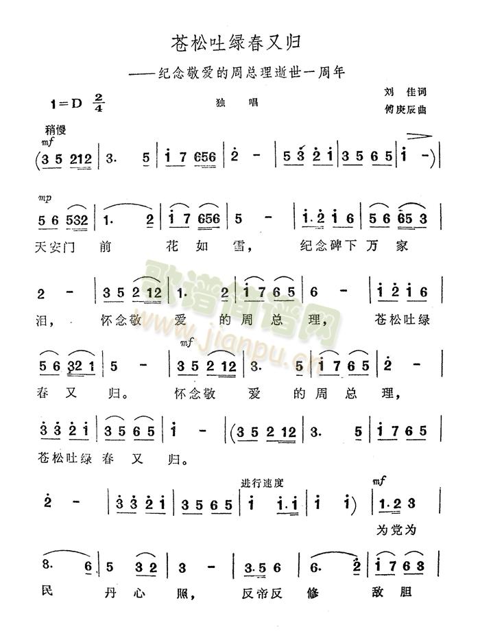 �n���¾G���֚w-�o���(��i)���ܿ�������һ���꣨������(ʮ�ּ�����)1